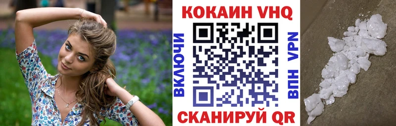 Купить наркотик аптеки Новомичуринск Марихуана  Кокаин  АМФ  ГАШИШ 