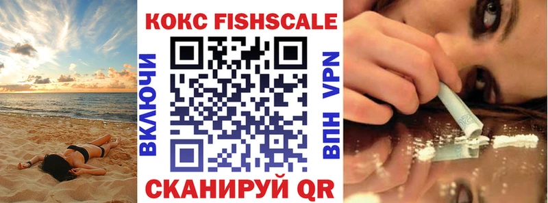 COCAIN 99%  наркошоп  гидра ссылки  Новомичуринск 