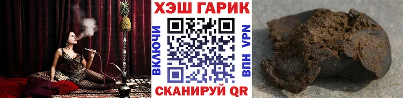 Гашиш ice o lator  Новомичуринск 