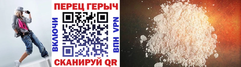 МЕГА ТОР  Новомичуринск  Героин белый 