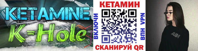 КЕТАМИН ketamine Новомичуринск