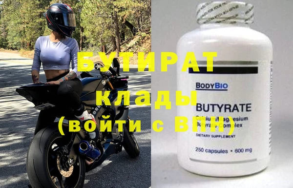 альфа пвп Бугульма