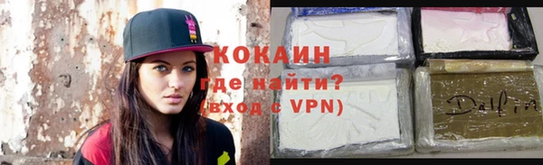 мяу мяу кристалл Бородино