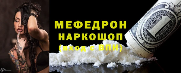 а пвп мука Бронницы