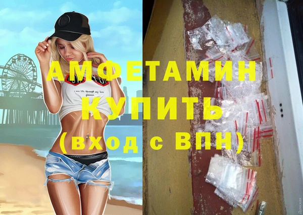 а пвп мука Бронницы