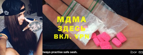 альфа пвп Бугульма