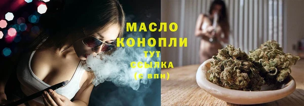 а пвп мука Бронницы