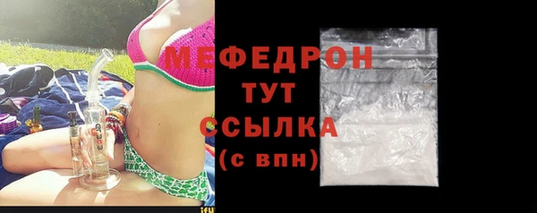 а пвп мука Бронницы