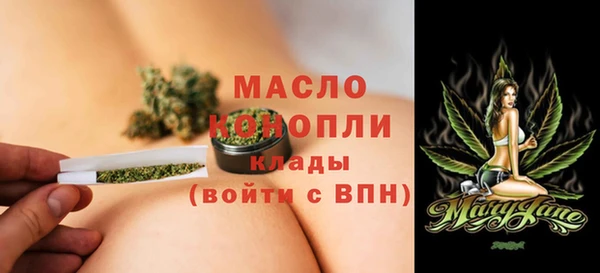 а пвп мука Бронницы