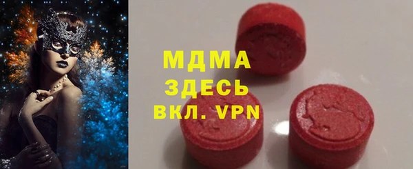 альфа пвп Бугульма