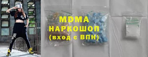 альфа пвп Бугульма