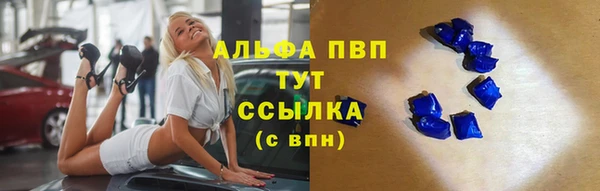 мяу мяу кристалл Бородино
