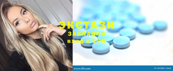 альфа пвп Бугульма