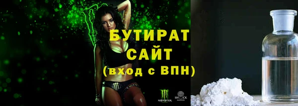 а пвп мука Бронницы