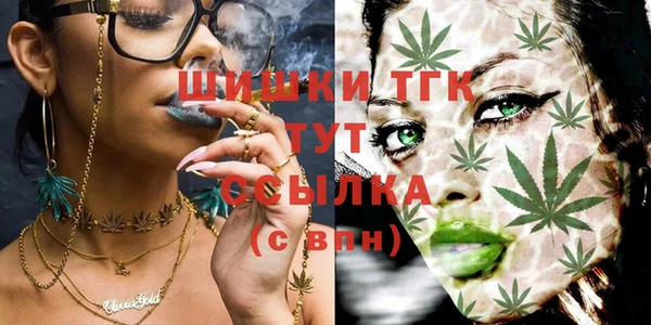 альфа пвп Бугульма