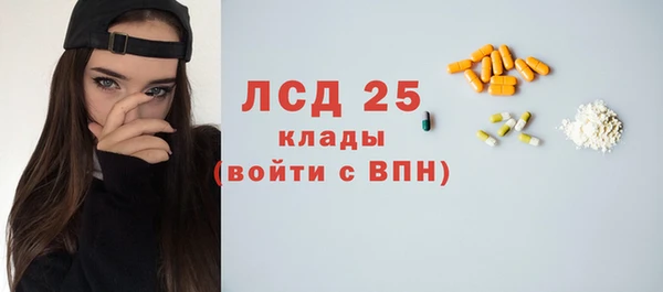 альфа пвп Бугульма