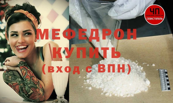 альфа пвп Бугульма