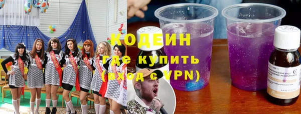 альфа пвп Бугульма