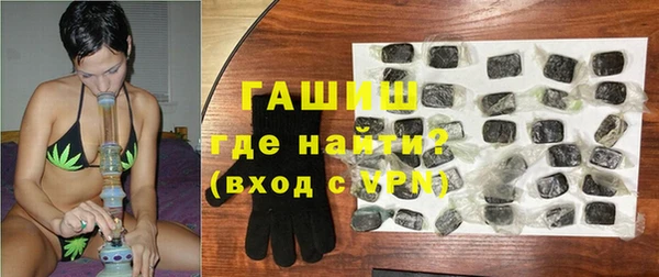 мяу мяу кристалл Бородино