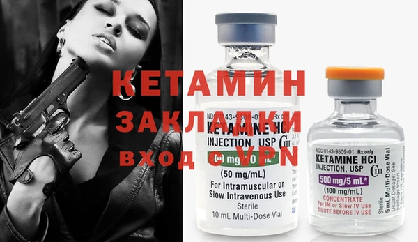 мяу мяу кристалл Бородино