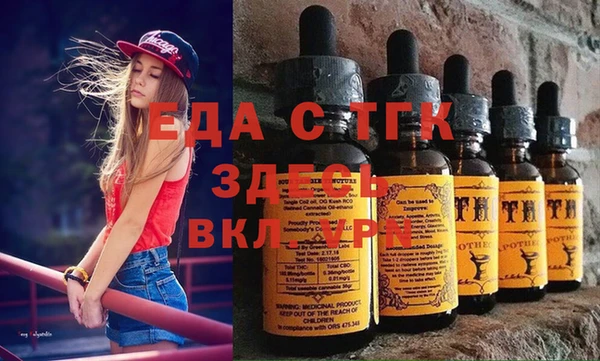 альфа пвп Бугульма