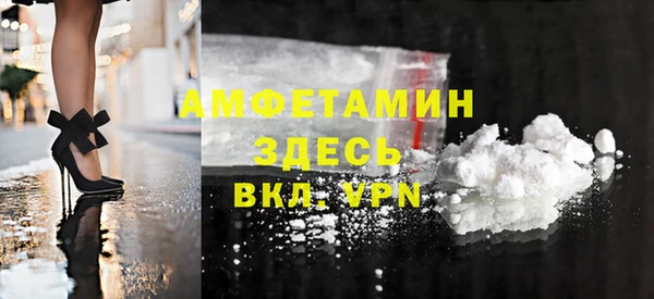 а пвп мука Бронницы