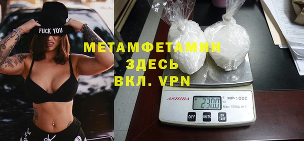 альфа пвп Бугульма