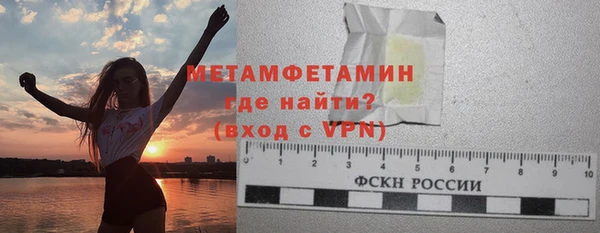 а пвп мука Бронницы