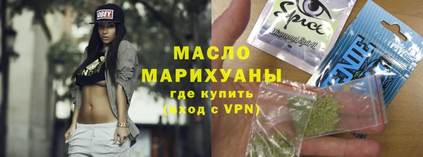 альфа пвп Бугульма