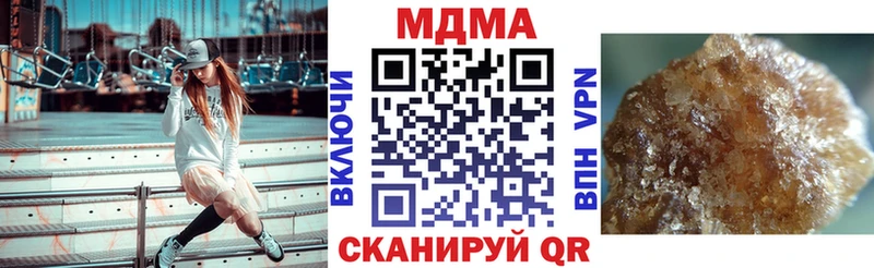 МДМА кристаллы  Новомичуринск 