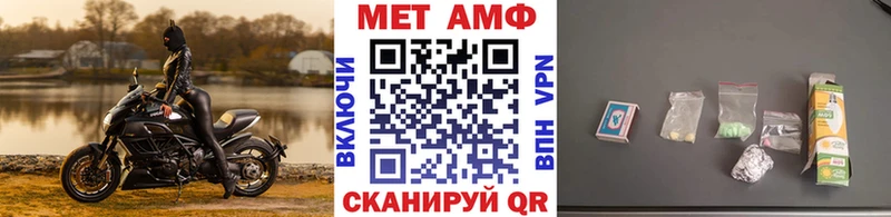 Метамфетамин Methamphetamine  где продают наркотики  Новомичуринск 