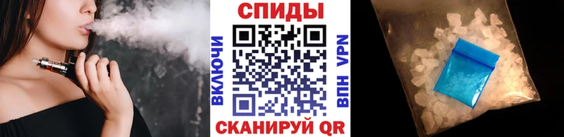 Метамфетамин витя Новомичуринск