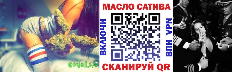 ТГК гашишное масло  Новомичуринск 